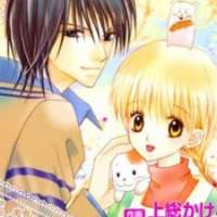  ����� Koi Suru Cosmo <small>Story</small> 